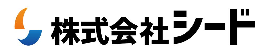 株式会社シード