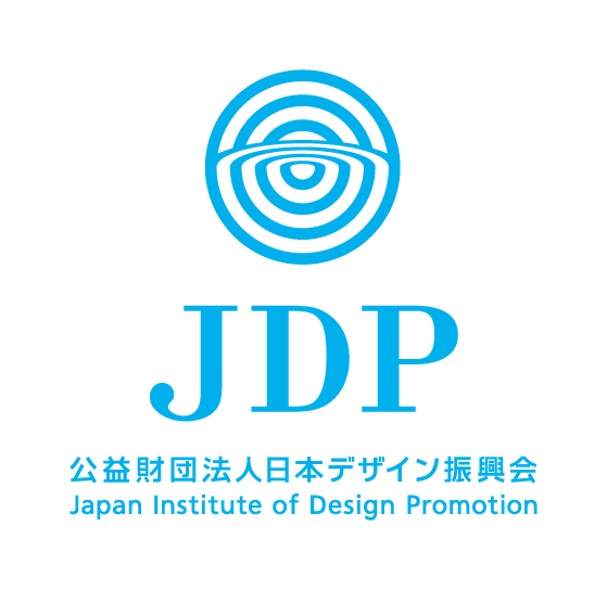 公益財団法人日本デザイン振興会