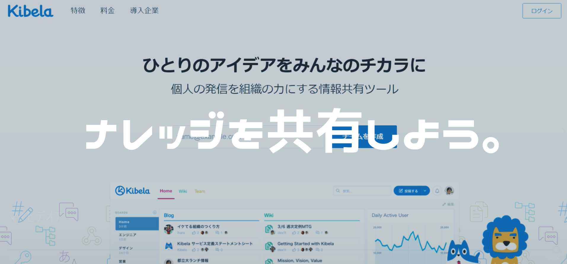 同じところに”はまらない”ようにしよう！という話。