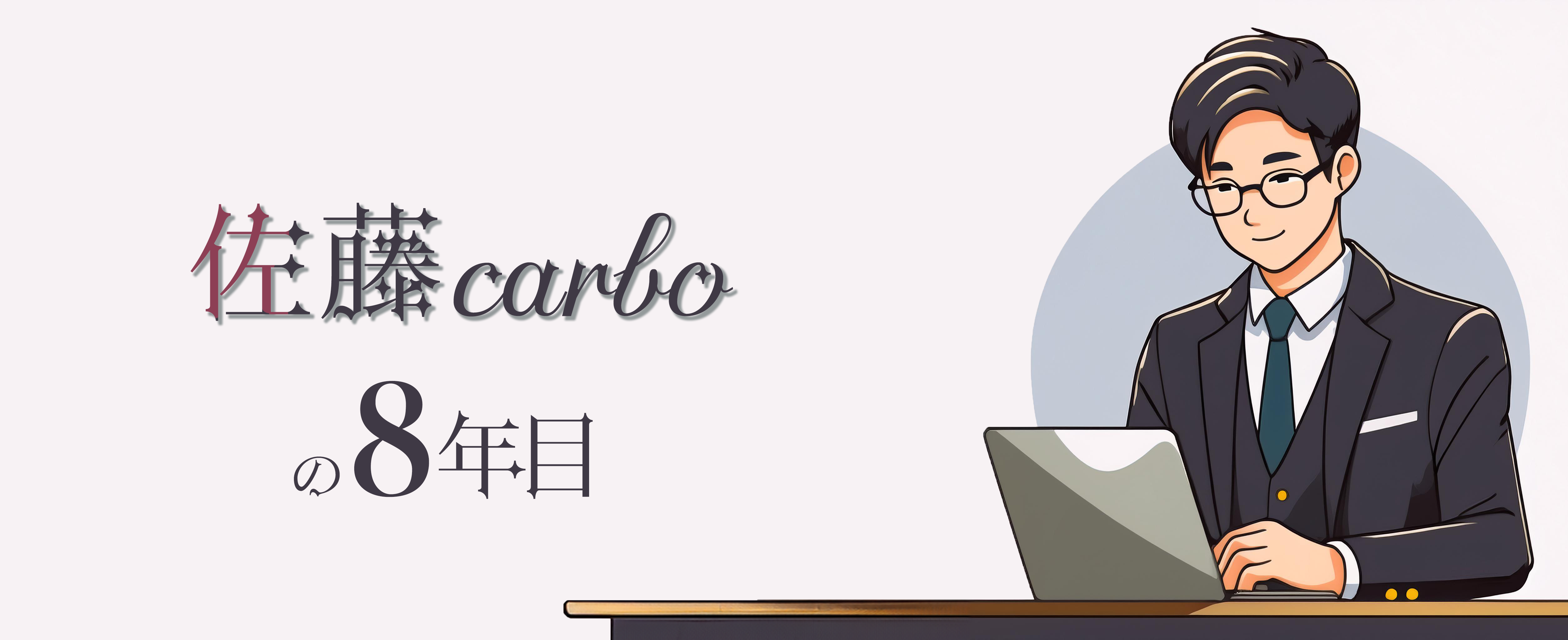 AI時代のRPAエンジニアへ──生成AIと歩む新たな挑戦