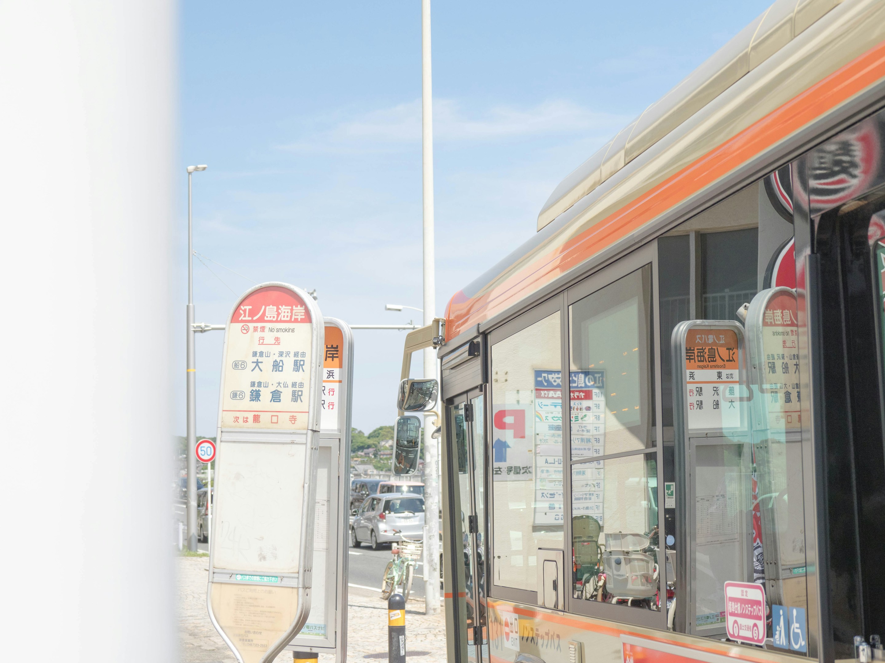新卒で入社したJR東日本「鎌倉駅」