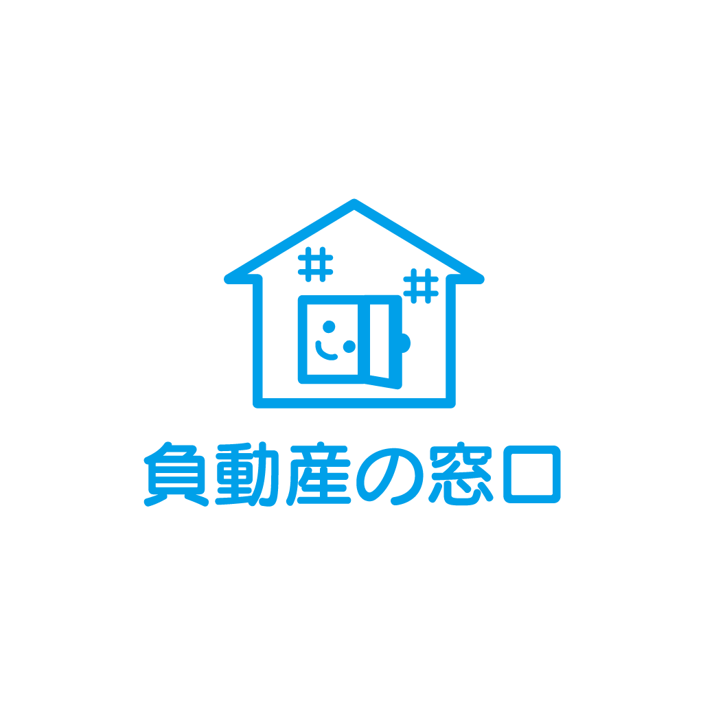 合同会社負動産の窓口