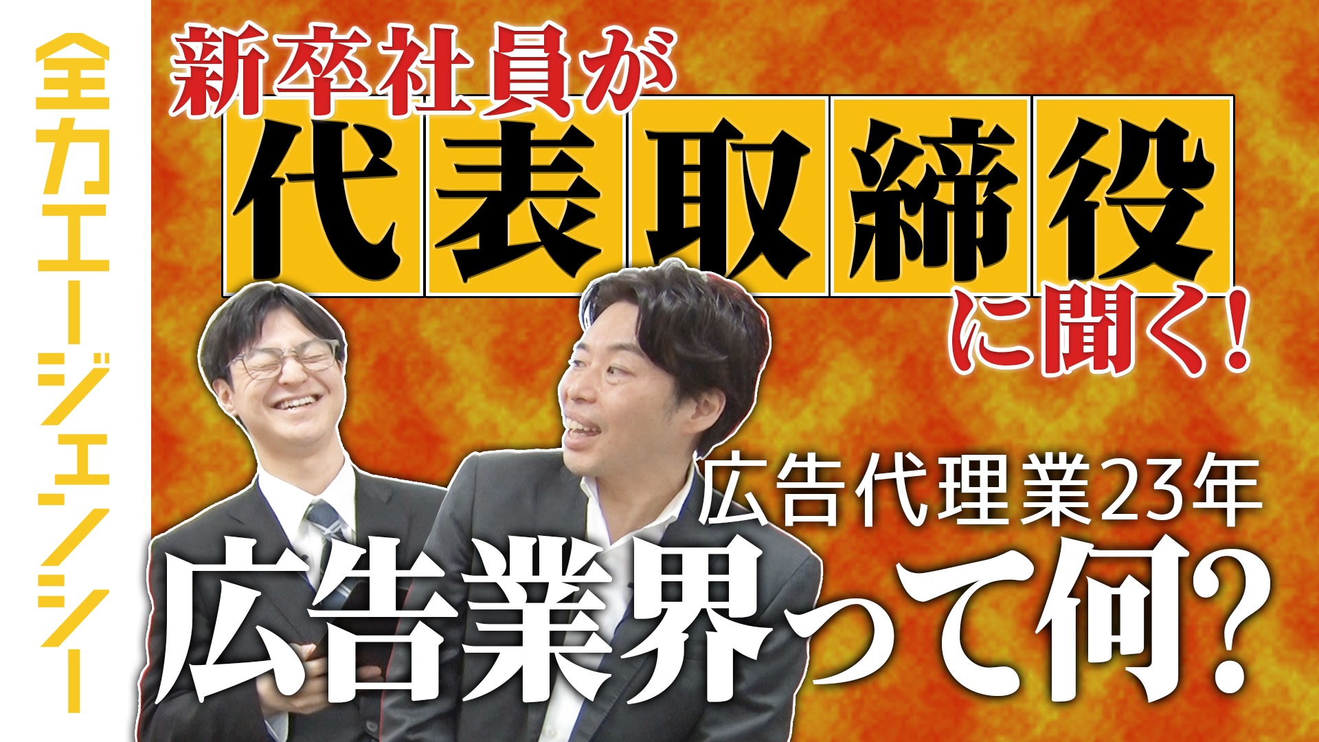 2本目の動画をUPしました