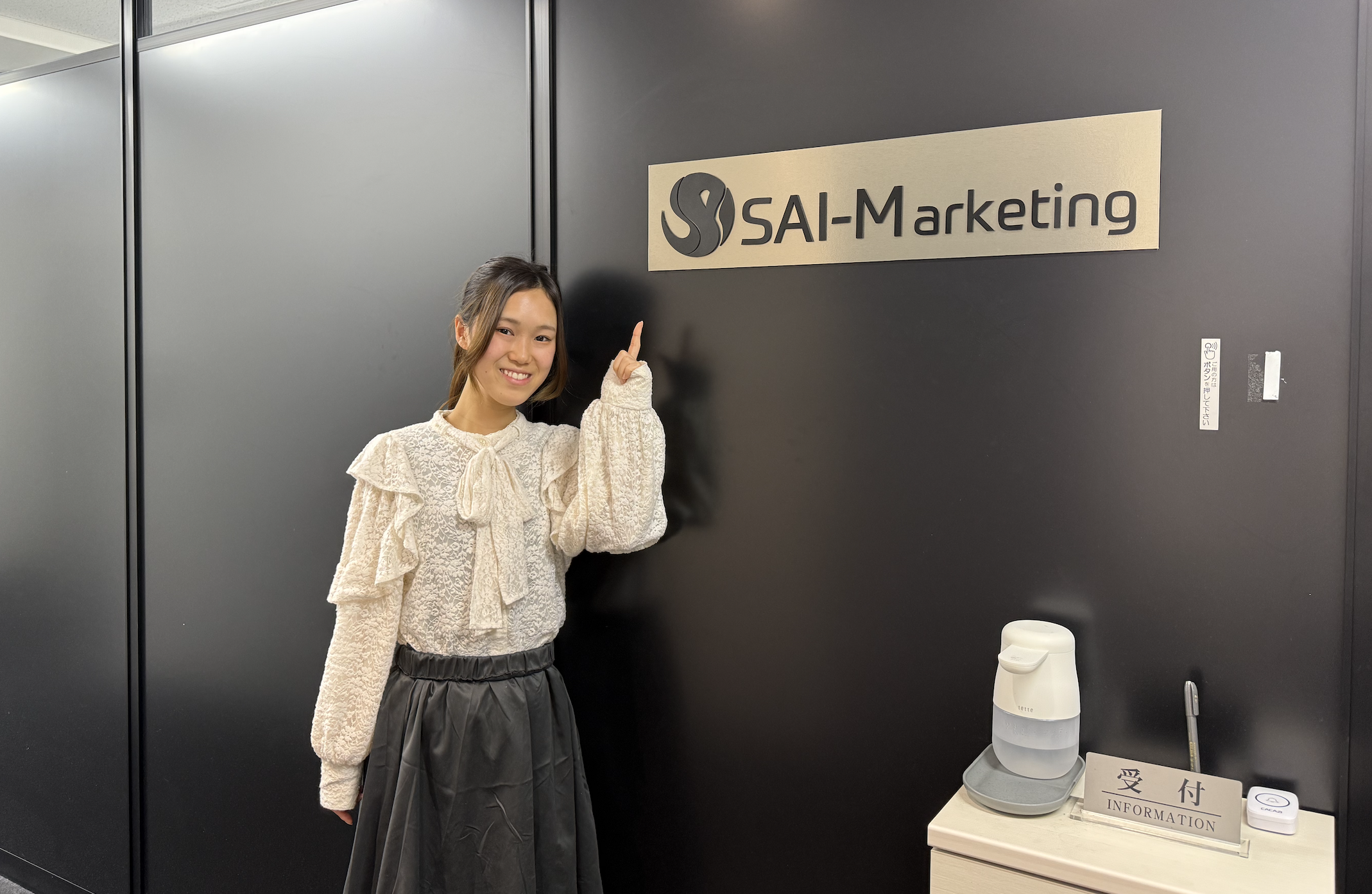 【インターン生インタビュー Vol.3】ゼロから始める広告動画制作！ インターンで切り拓く新たな視点