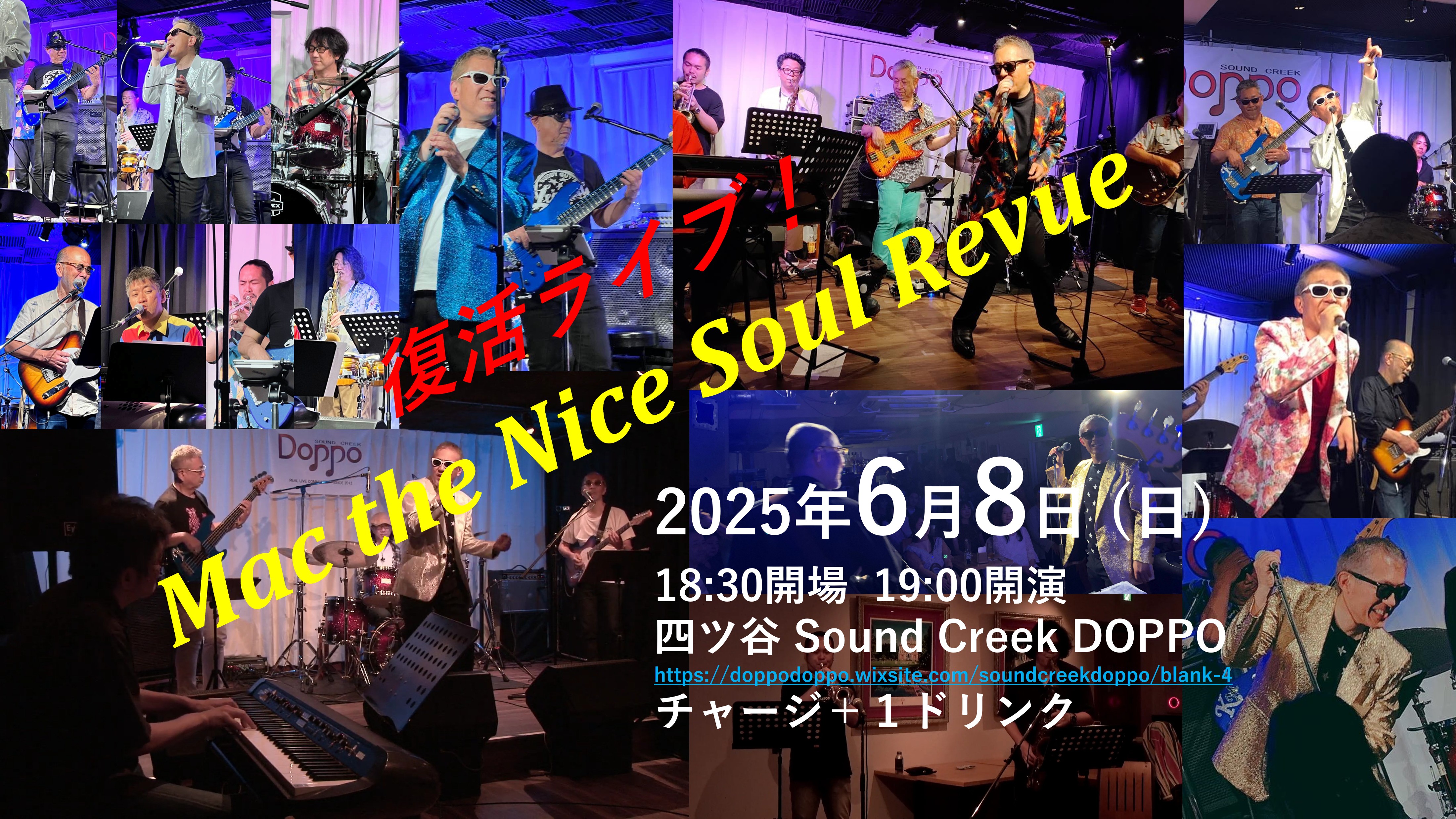 Mac the Nice Soul Revue！