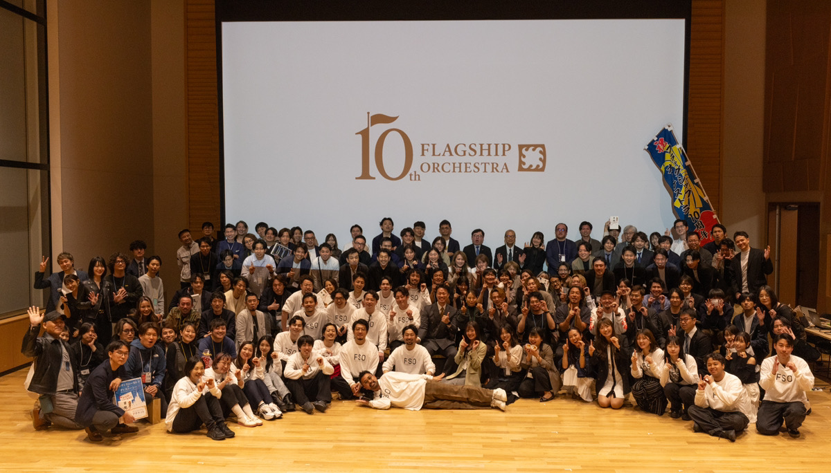 【社内イベント】関係者さまへ日頃の感謝を込めて_10周年記念パーティー🎉
