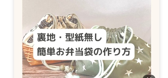 初めてのHaw to記事を担当させていただきました！