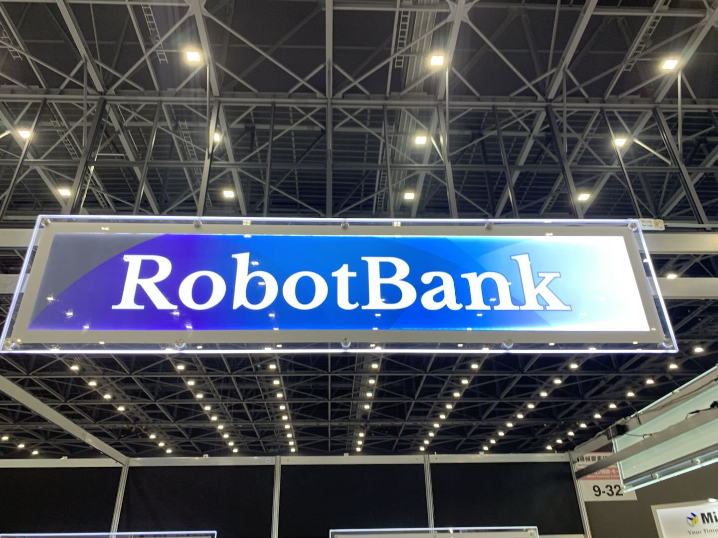 【ロボットバンクサービス株式会社】の合弁子会社を設立のお知らせ