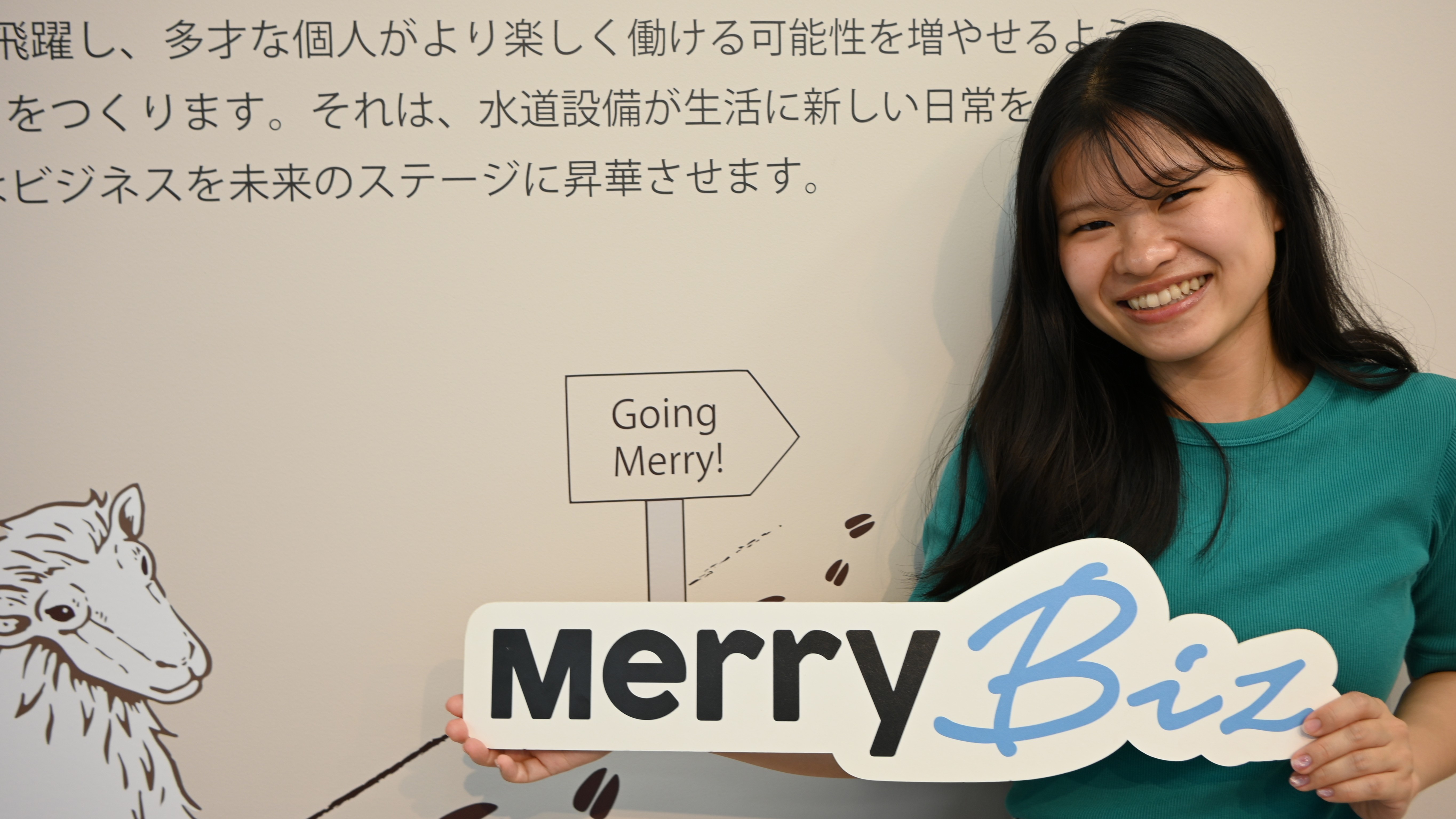 第二新卒・未経験からCS職への挑戦。私がメリービズを選んだ理由