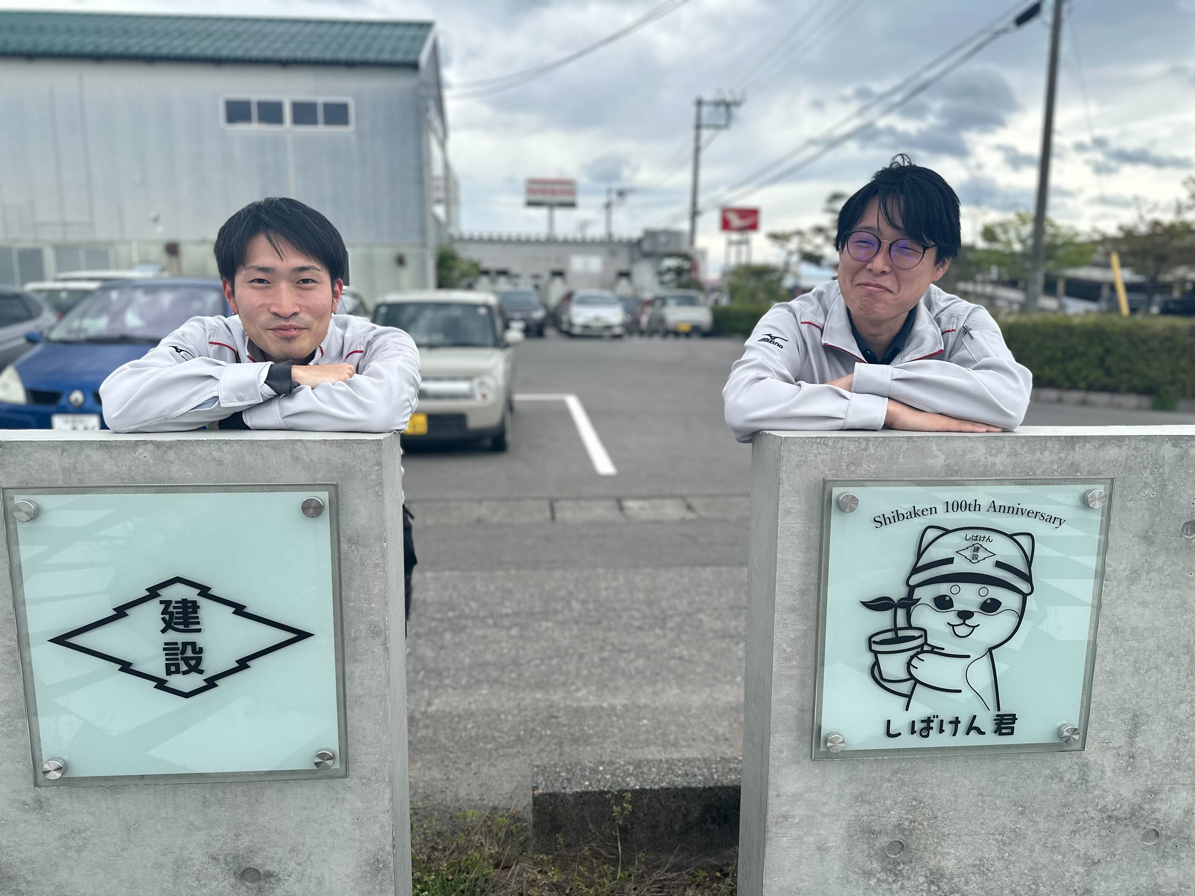 「“支える力”が会社を変える。若手が挑む、選ばれる組織づくり」ものづくりの会社 新発田建設社員インタビュー