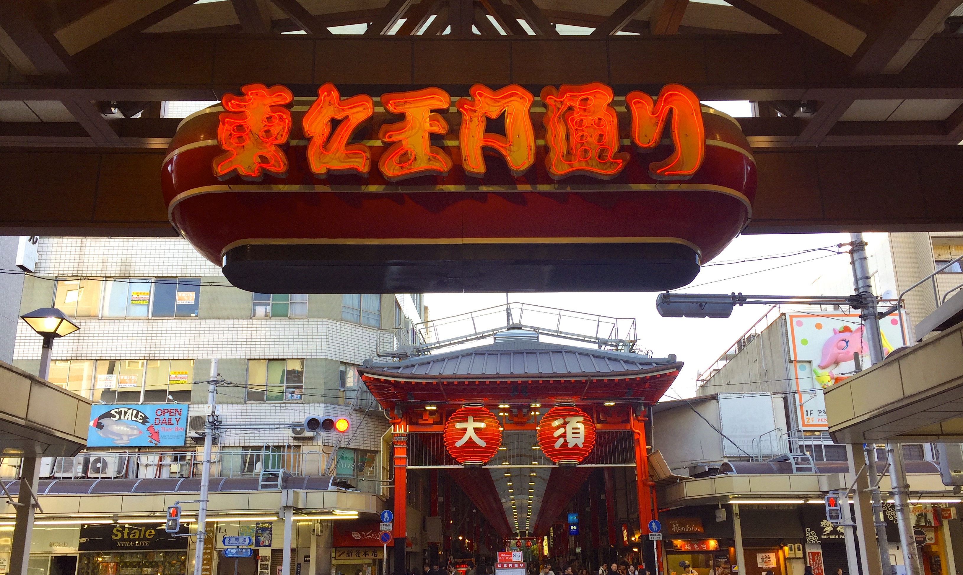 [ZYYXDAY 2018] エピローグ 伊勢神宮厄払いからの名古屋『大須商店街』へ突入！
