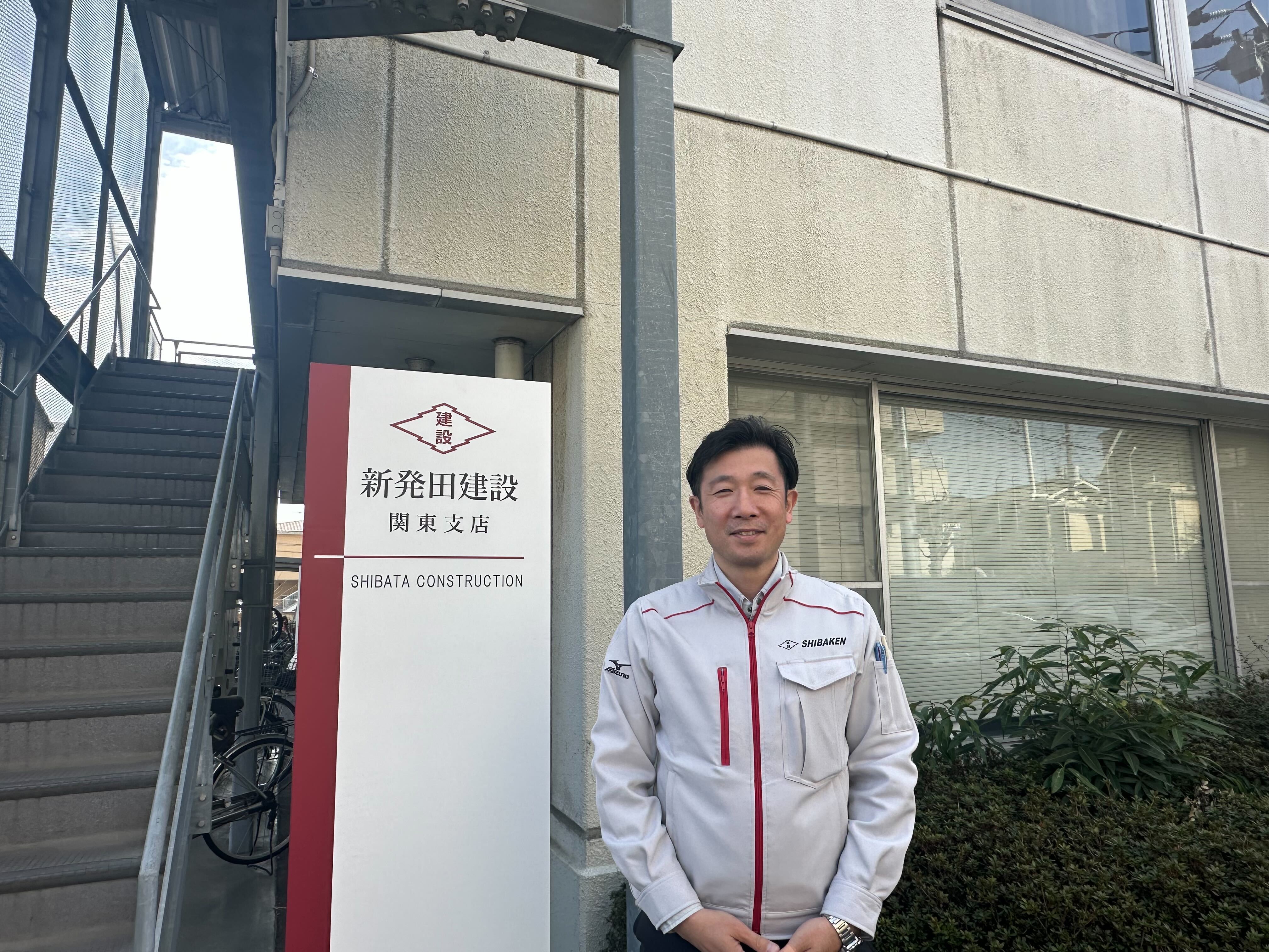 「新潟から関東に来て知った現場を動かす”面白さ”」ものづくりの会社 新発田建設社員インタビュー