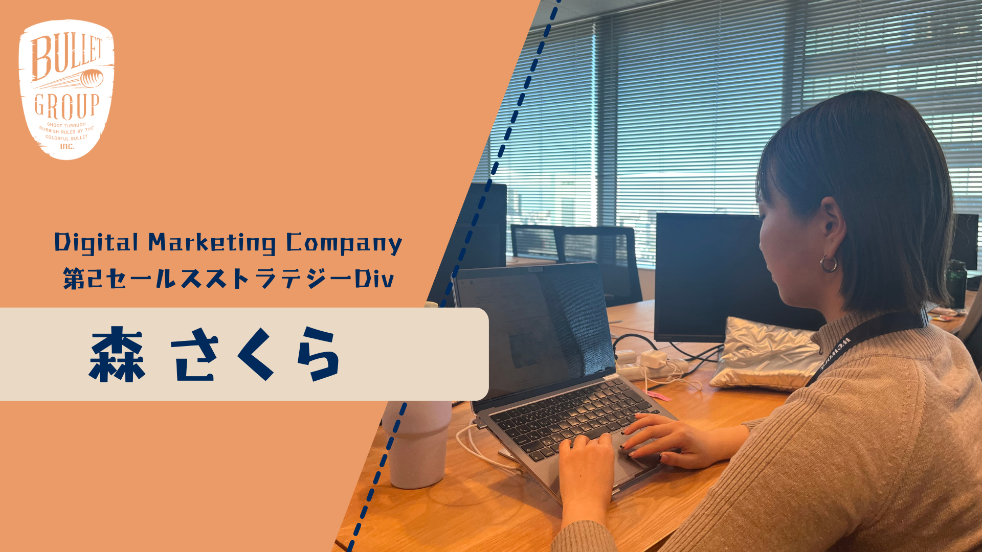 【25卒 インターンで学び⑥】私のインターン経験を赤裸々に振り返ります！