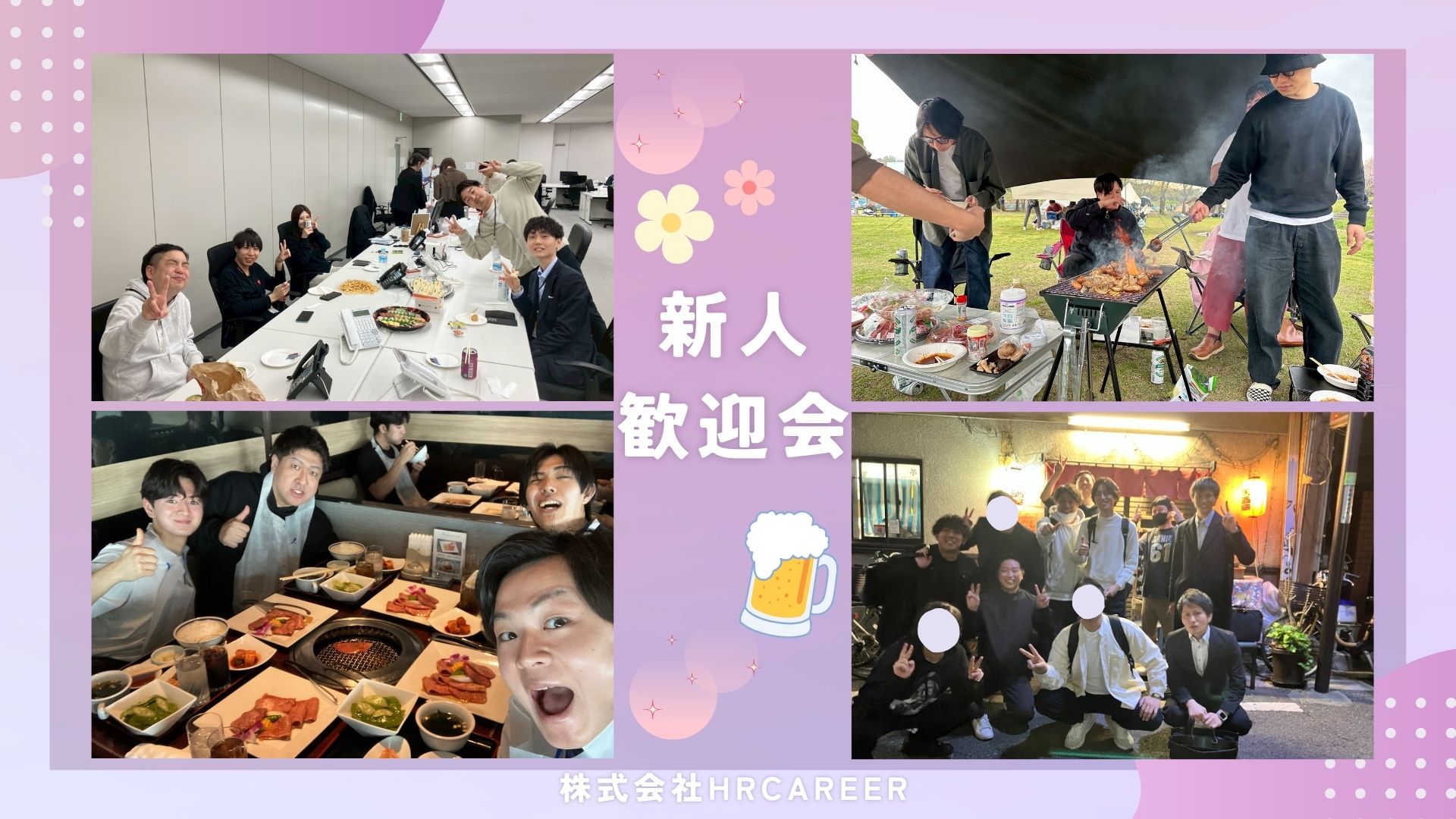 新人歓迎会♪