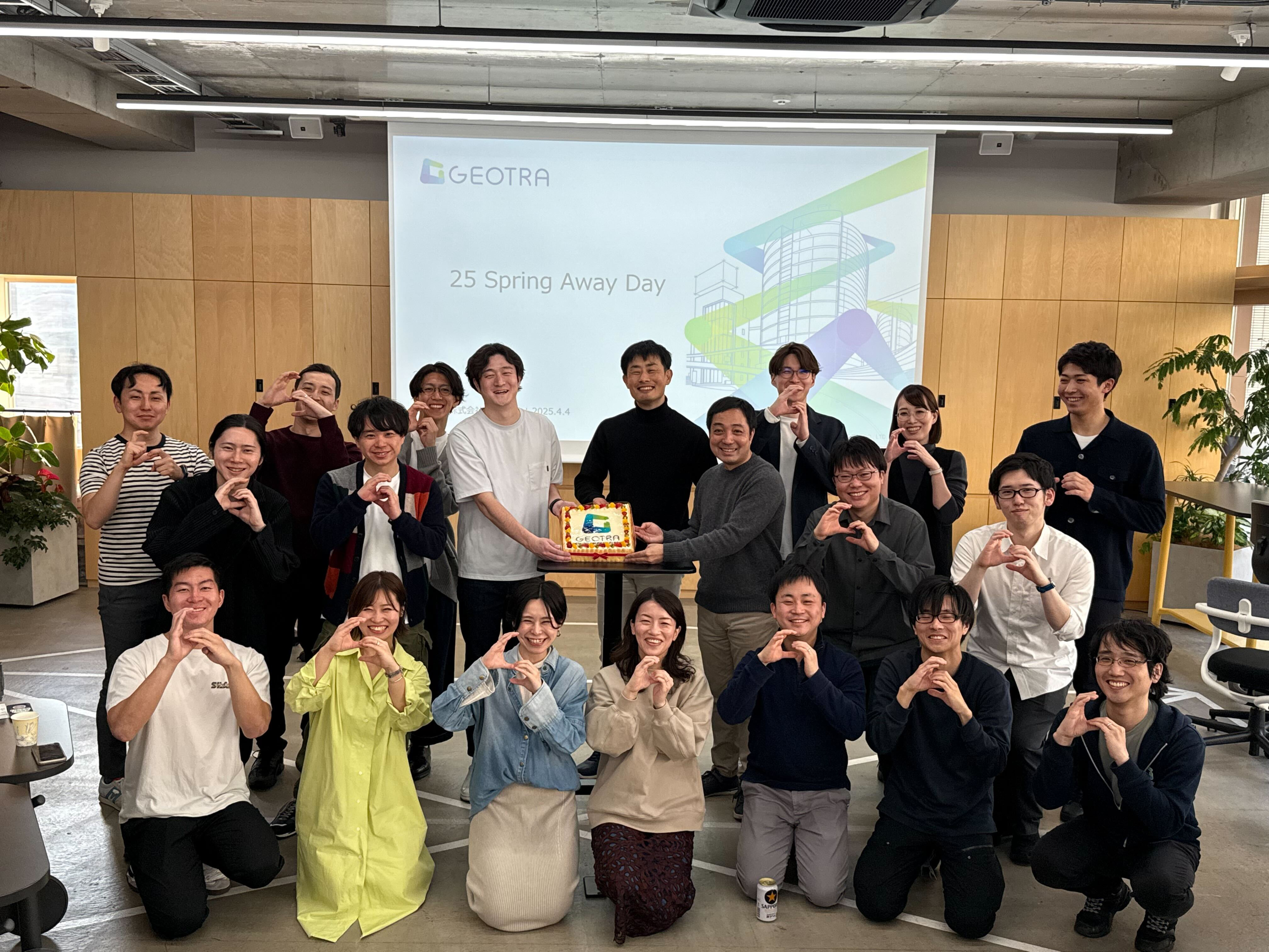 【イベントレポート】GEOTRA Away Day 2025：戦略を共有し、未来を語る一日に