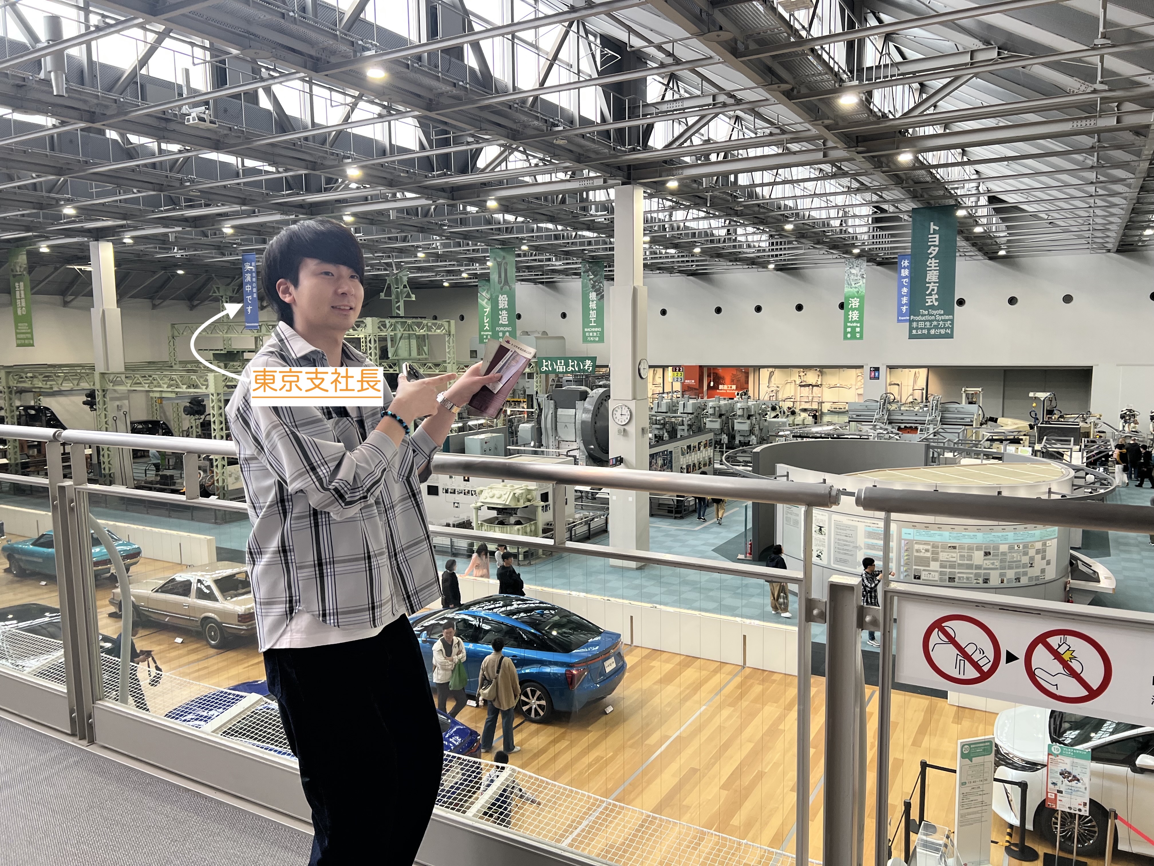 日本一の企業はじまりの土地【トヨタ産業技術記念館】