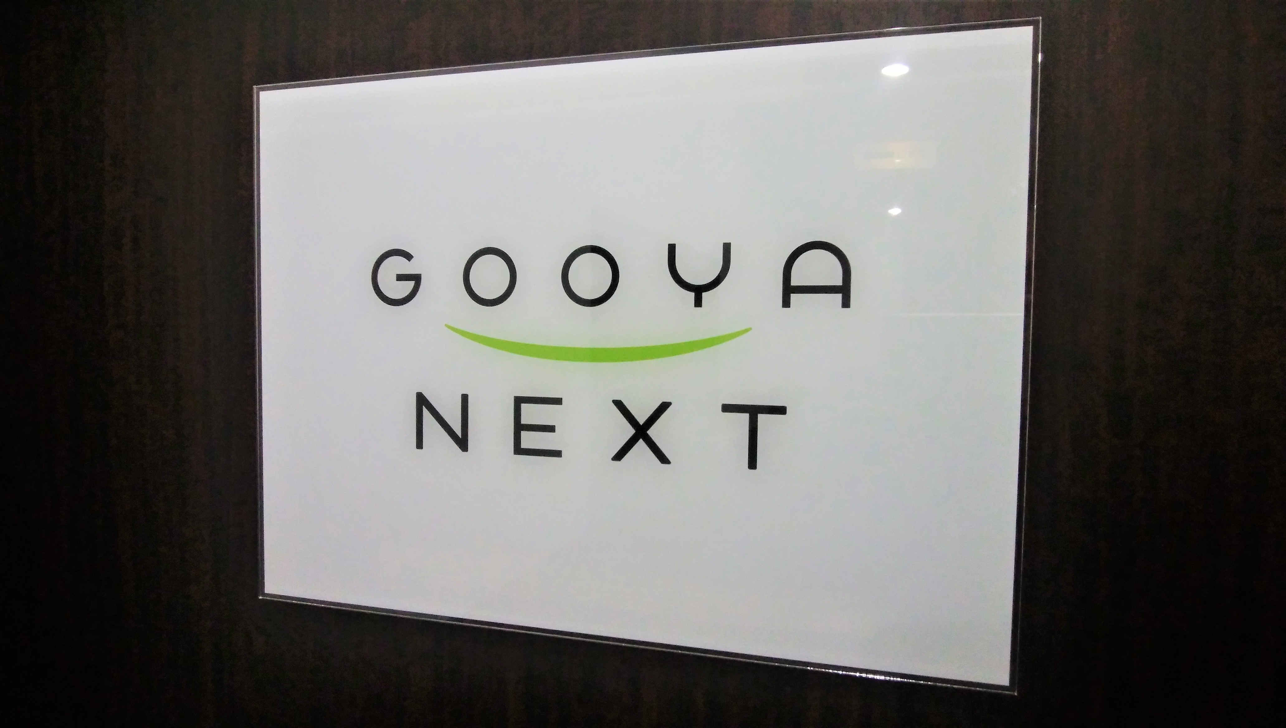 株式会社GOOYA NEXT