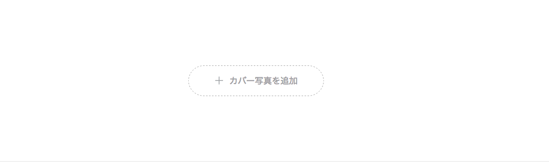 今の仕事とは(まじめ)