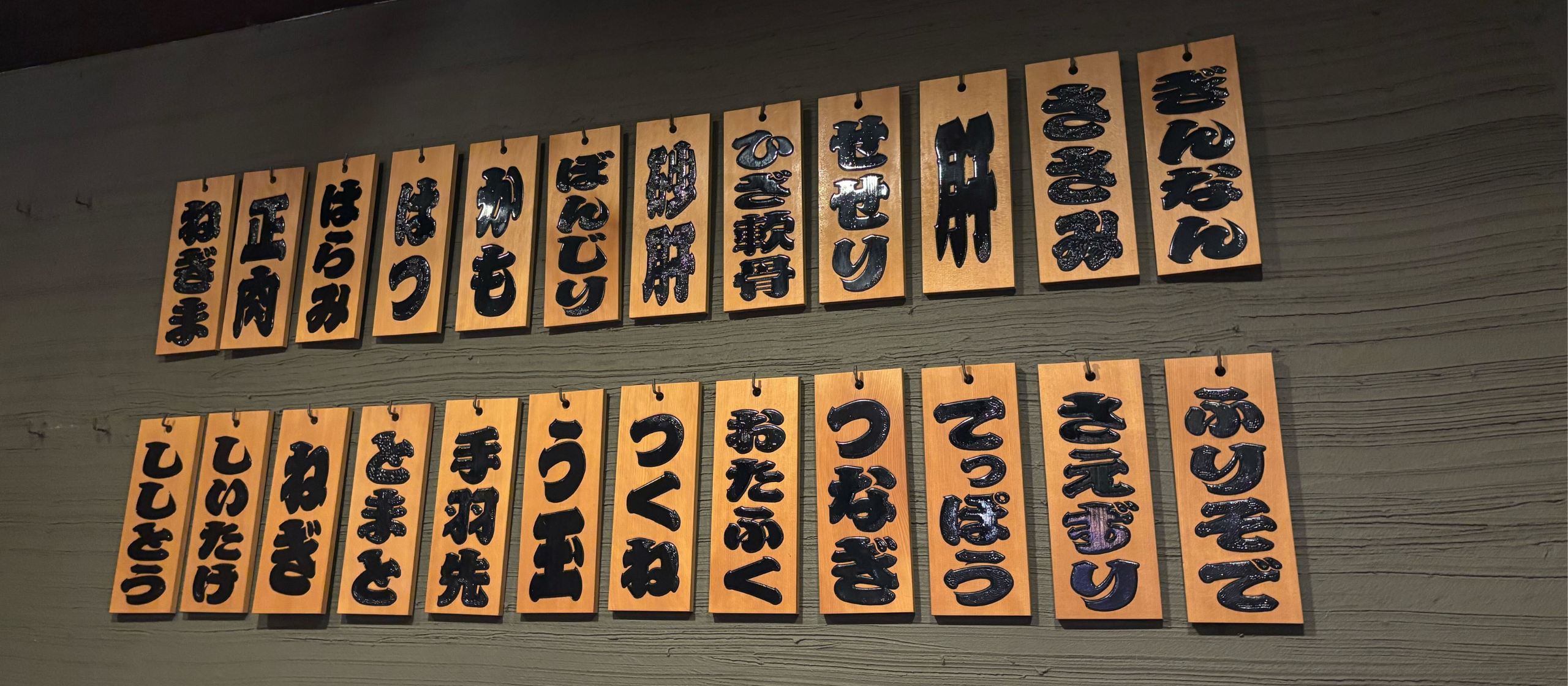 “最後の御徒町オフィス定例”に寂しさゼロ？未来志向なチームが感じた手応えとワクワク