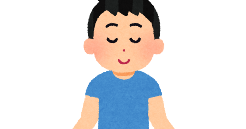 私のマインドリセット法