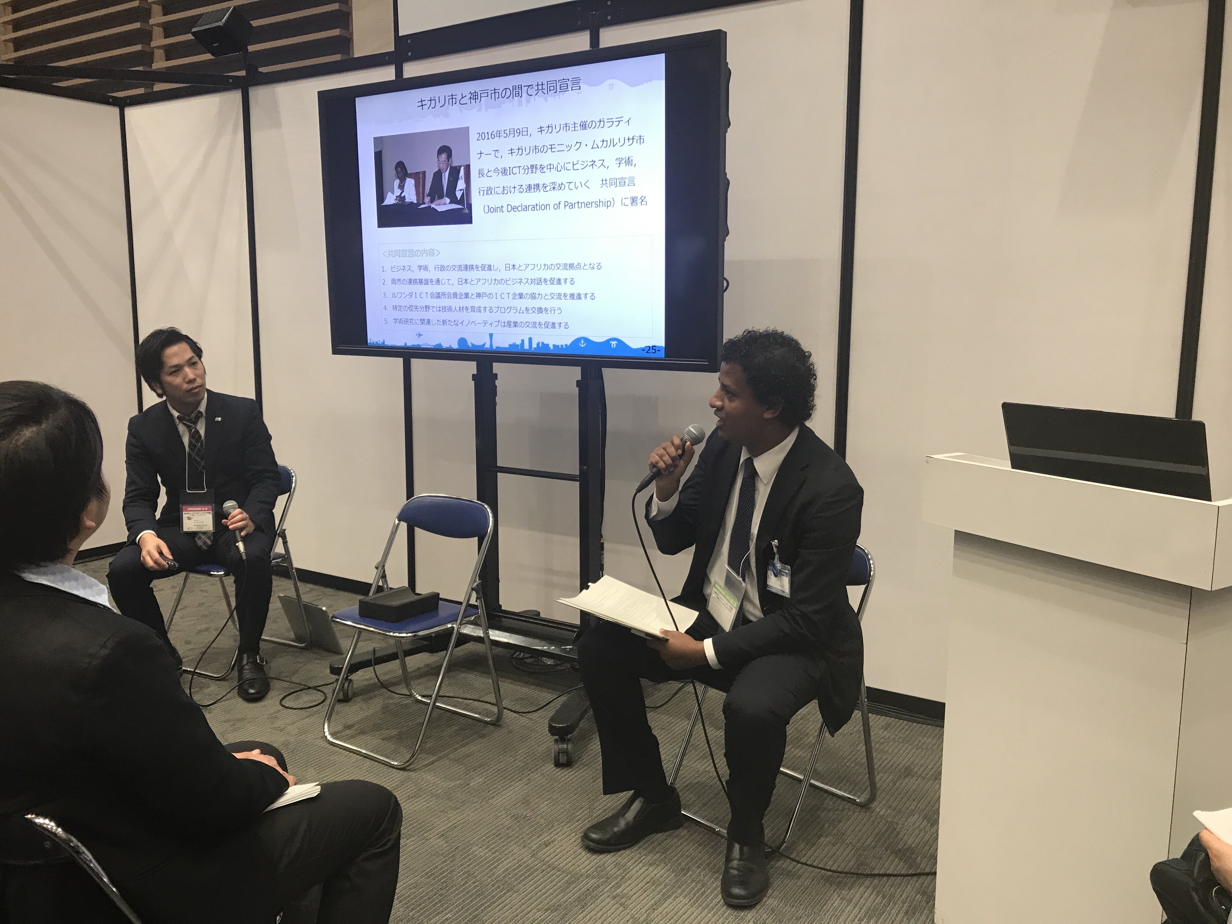 CloudDays登壇：ルワンダのビジネスはアジャイルに進めろ