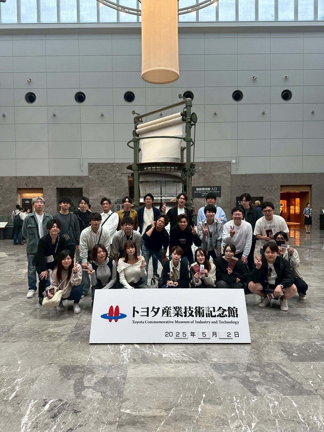 祝！！名古屋支店開業　研修旅行