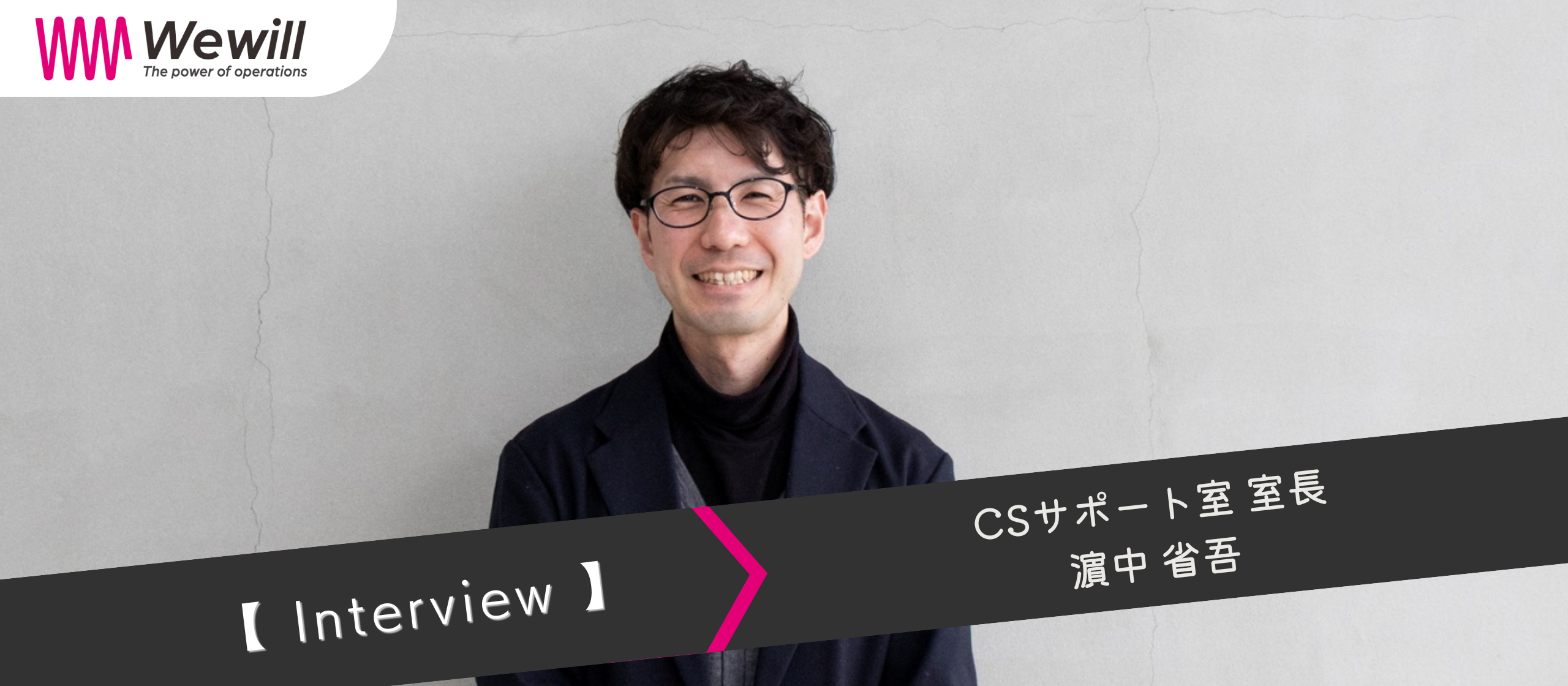 総合化学メーカーの研究職からコンサルタントへ！メンバーの成長を支え、会社の成長を担うPMO責任者インタビュー