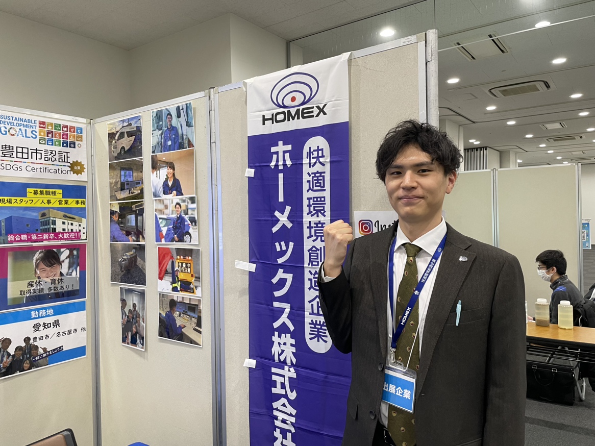 【社員インタビュー】未経験から人事に挑戦！成長を加速させてくれる環境です