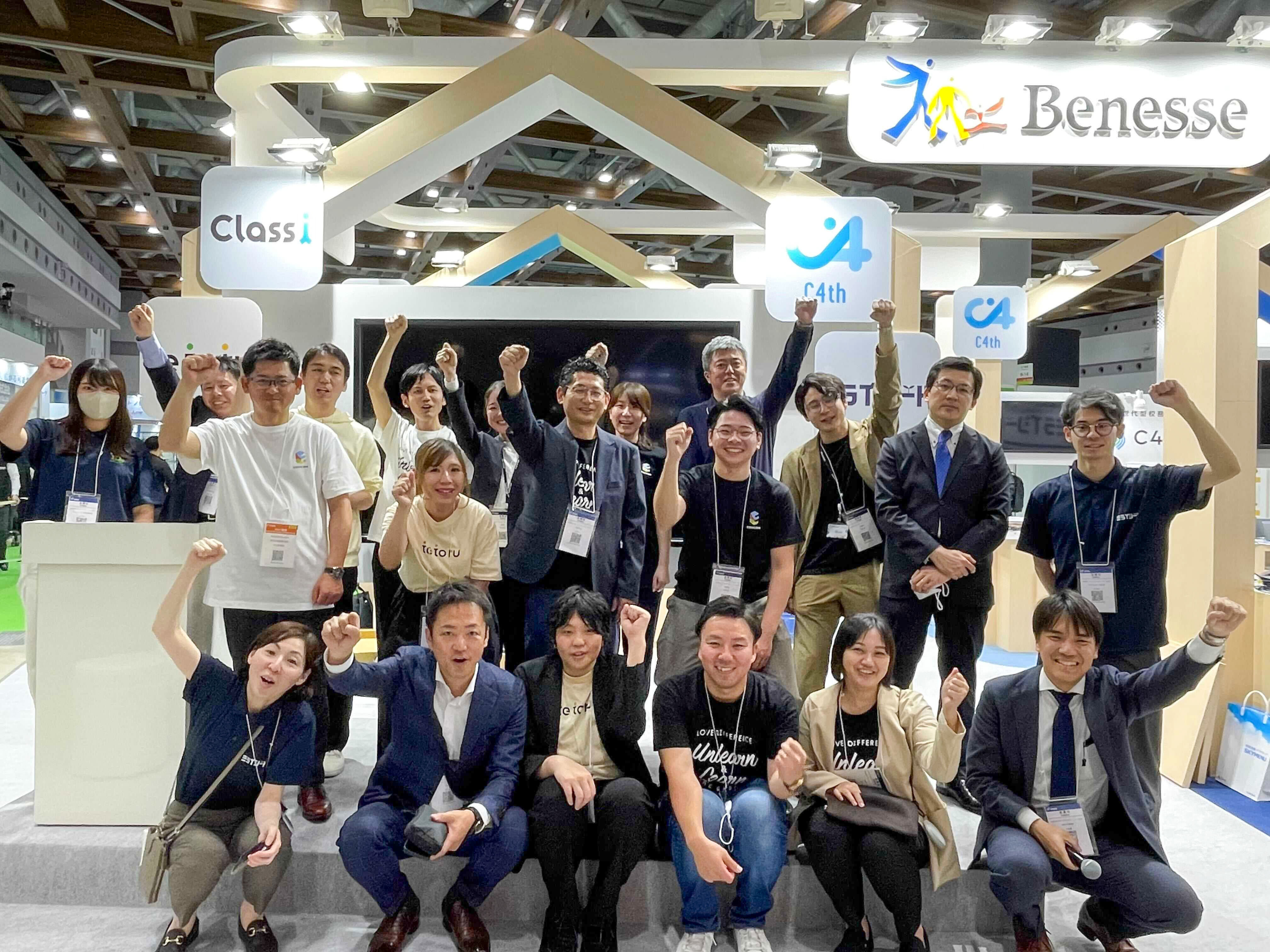 日本最大級の教育の展示会「EDIX東京2025」にEDUCOMが出展してきた！