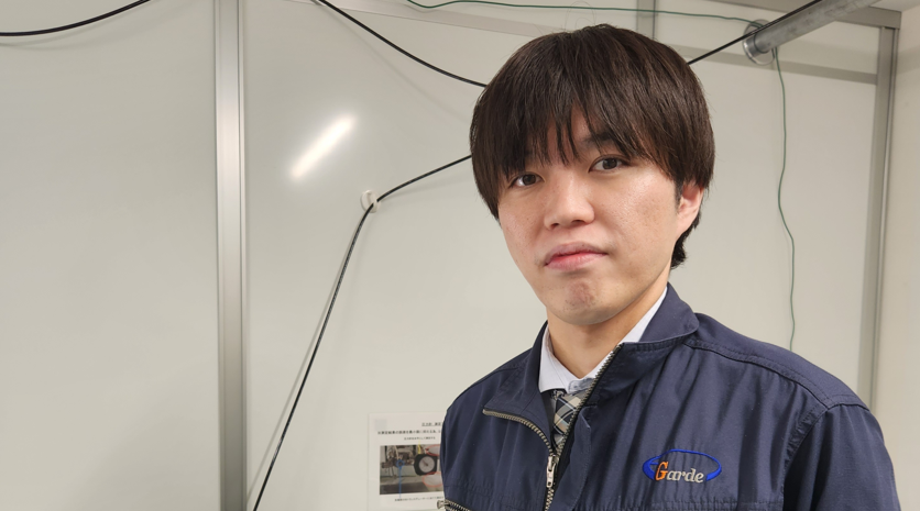 イーガルドの良心：企画開発部・渡邉が感じる生産技術の楽しさとは？
