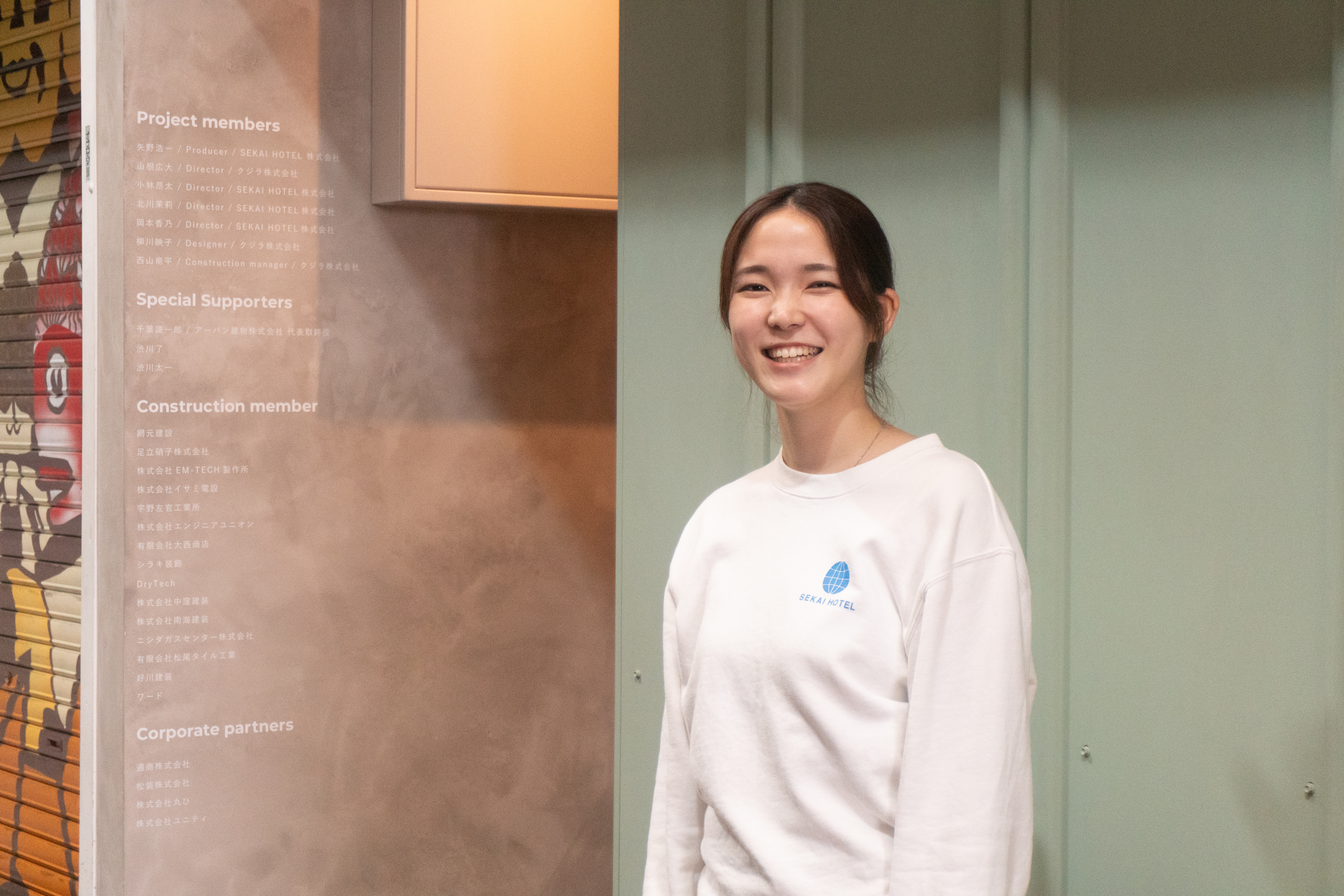 まちの魅力に“気づく”を届けたい｜そのために自分を変える必要を知った私の入社までのストーリー
