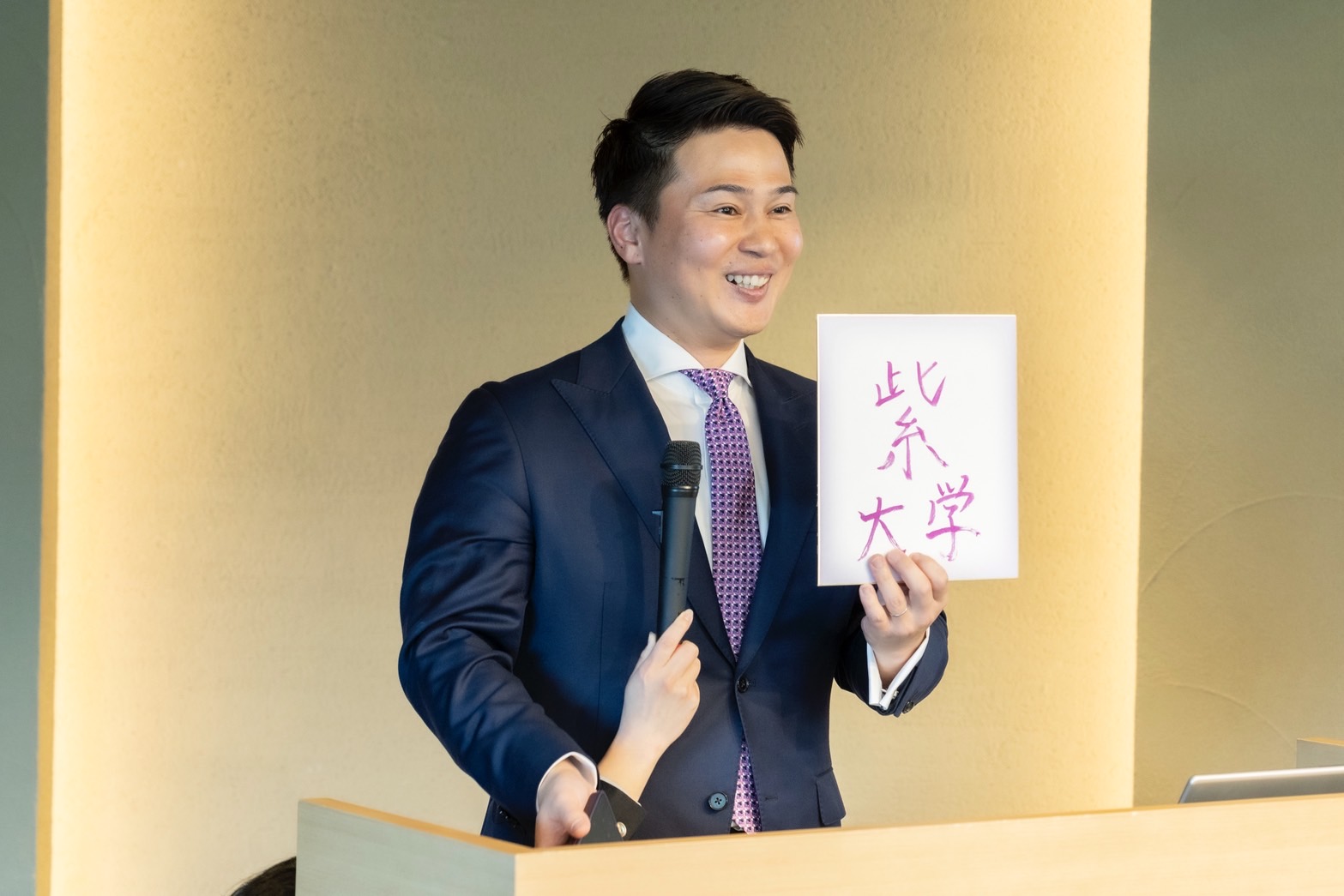第1回紫大学の開催が決まりました🎉