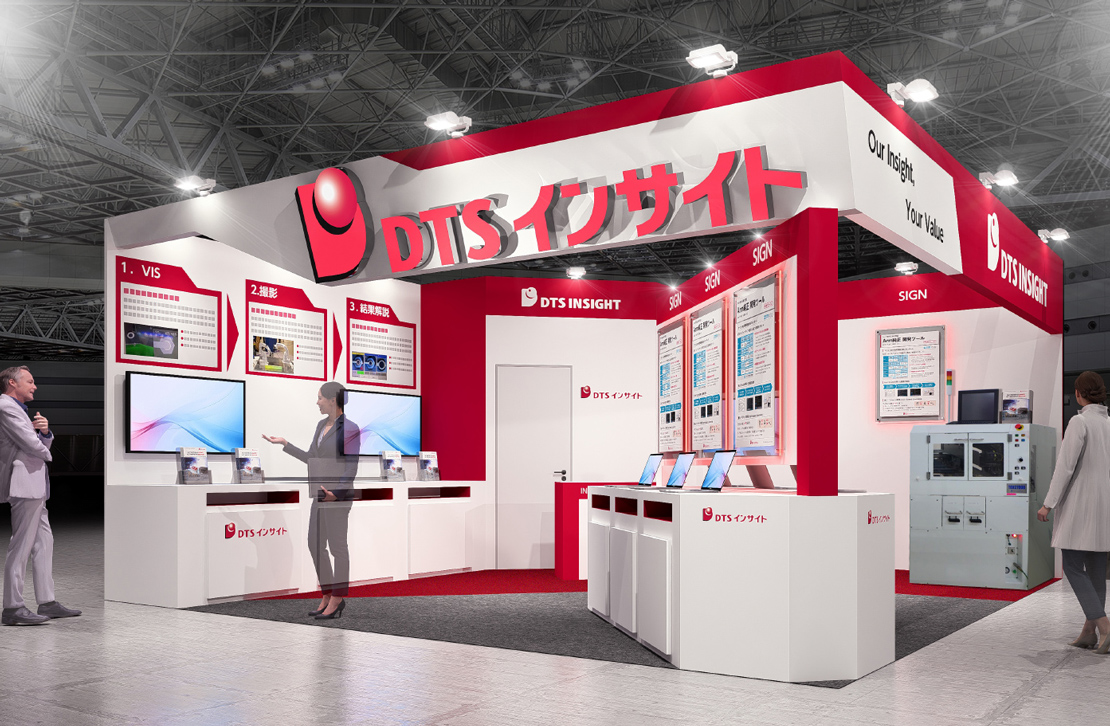 「人とくるまのテクノロジー展 2025 YOKOHAMA」に出展！（5/21-23）