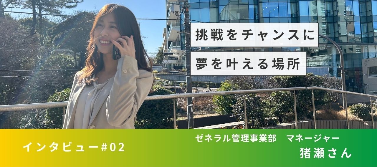 【メンバー紹介 #2】— ママ×マネージャーの挑戦 — Colorful Lifeで叶える“なりたい自分”とは？