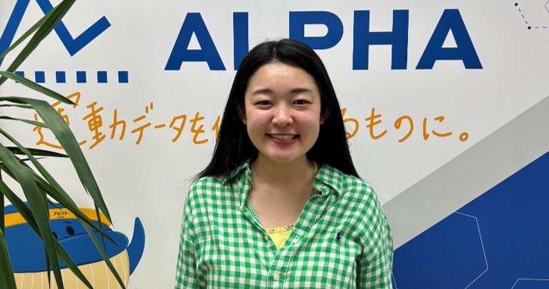 【入社エントリー】ALPHA事業部へ１名ジョインいたしました！