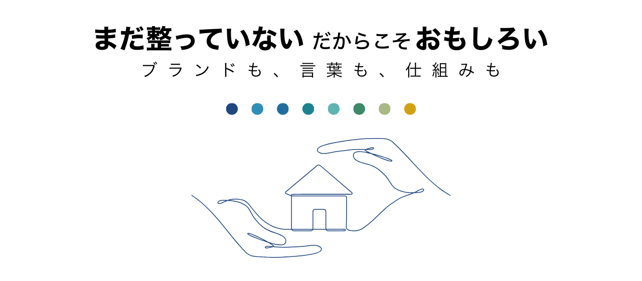 『今』のコプラス社で広報として働く魅力とは