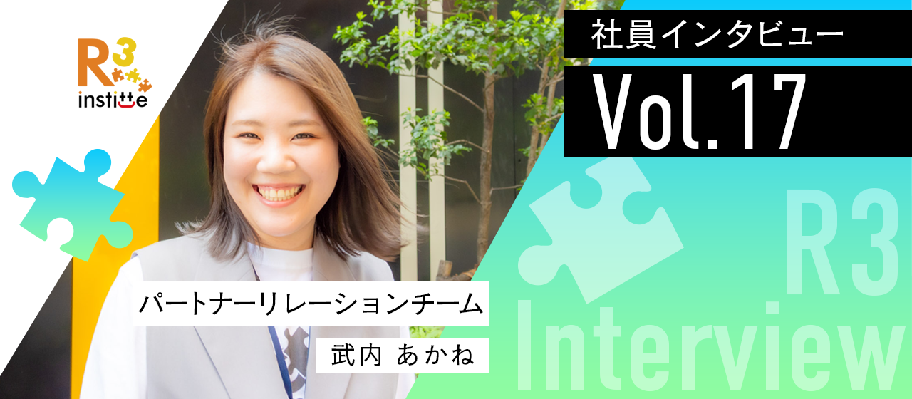【社員インタビューvol.17】好きだから、届けたい。ユーザーからのキャリアの転機