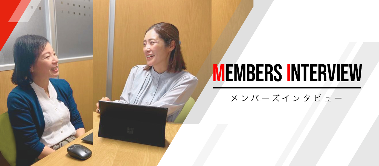 テレワークでも、心は近くに。支え合いと成果を両立するオペレーションチームのリーダー対談