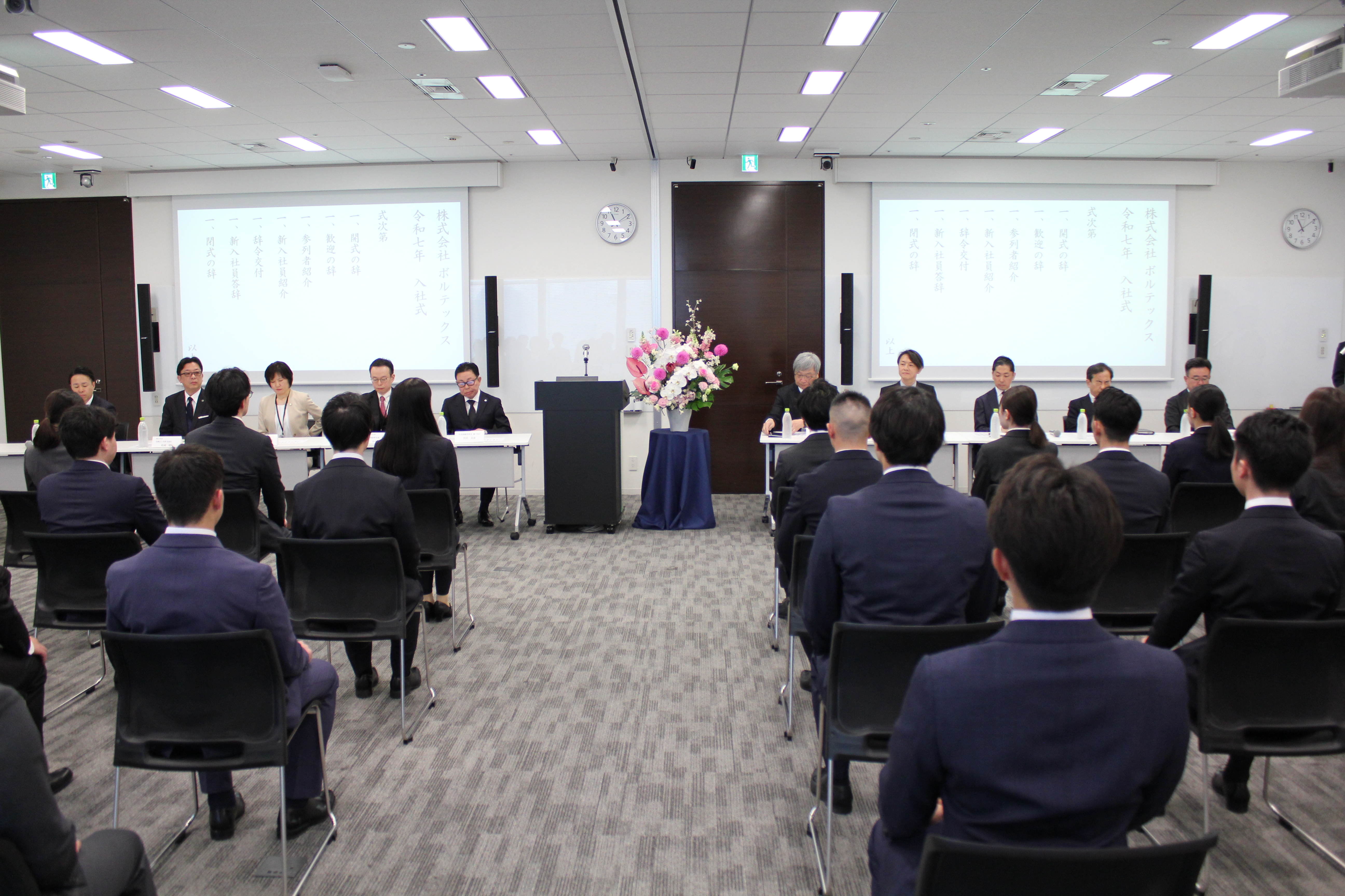 2025年度入社式を執り行いました