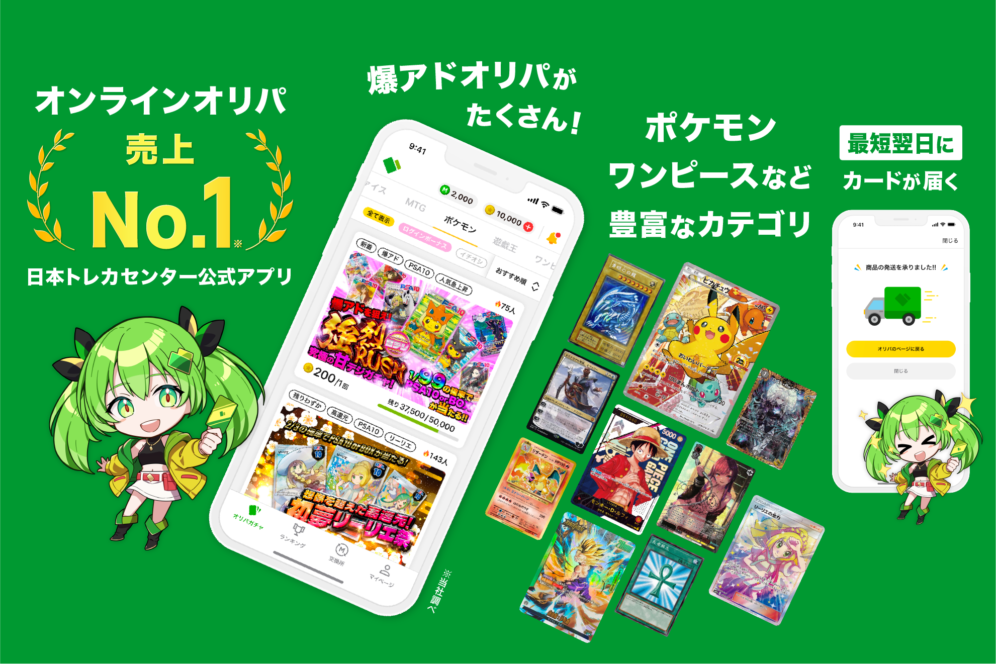 未経験スタッフが作った商品が30分で完売する！前代未聞エンタメ企業の実態とは。
