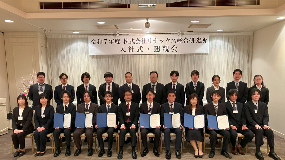 🌸2025年度　LRI入社式🌸