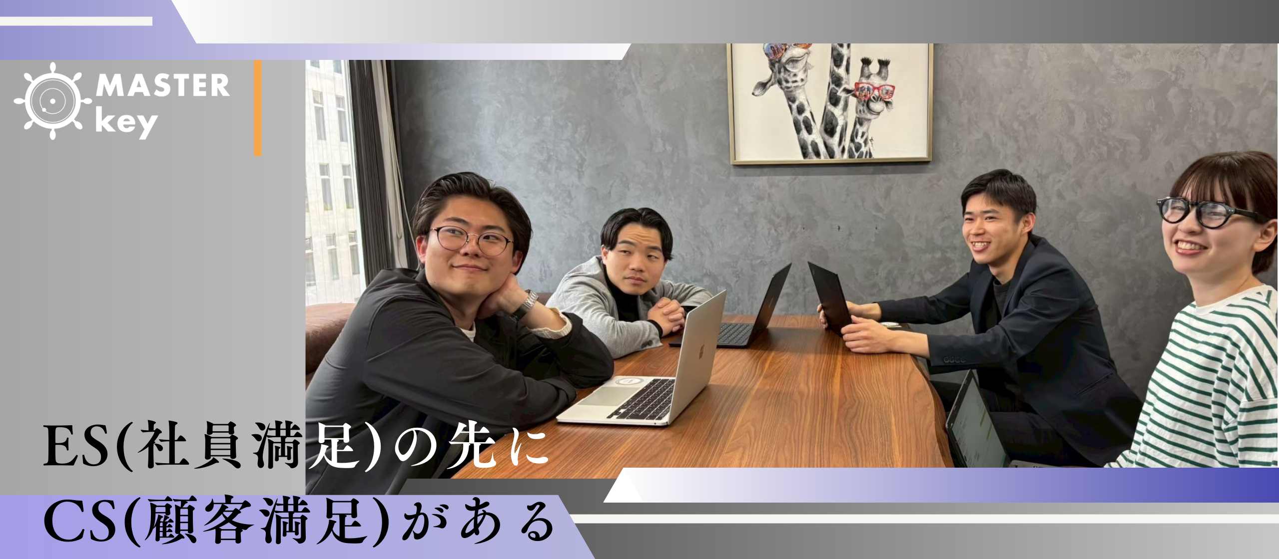 「誕生日は仕事しないで」って、社長に言われました。——Pay for Performanceを体現する福利厚生とは？