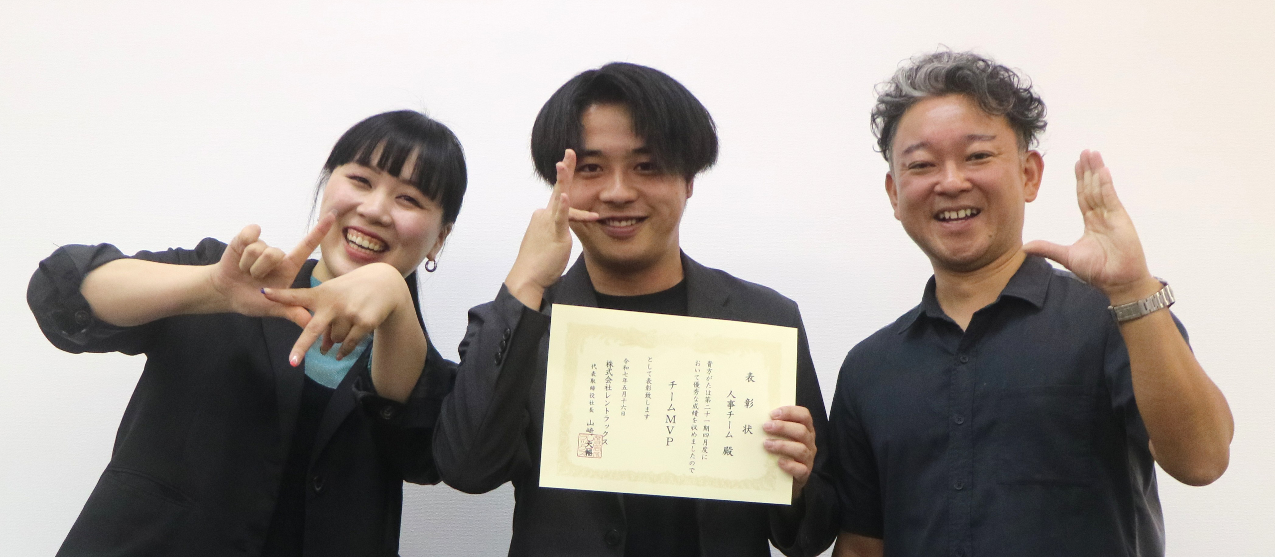 【社内イベント】21期4月度打ち上げ