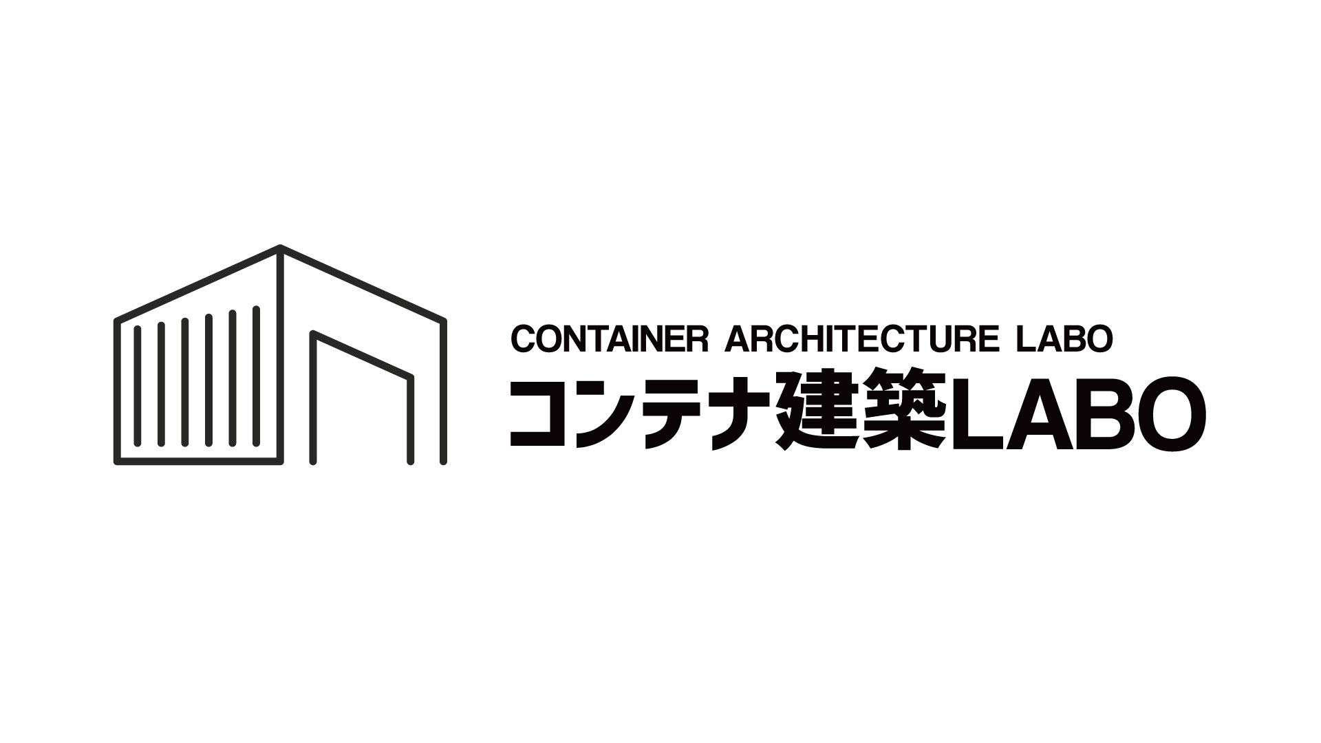 ランドピア公式YouTubeチャンネルが新シリーズ「コンテナ建築LABO」をスタート