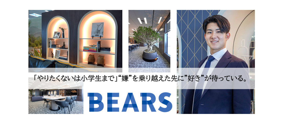 「やりたくないは小学生まで」“嫌”を乗り越えた先に“好き”が待っている。