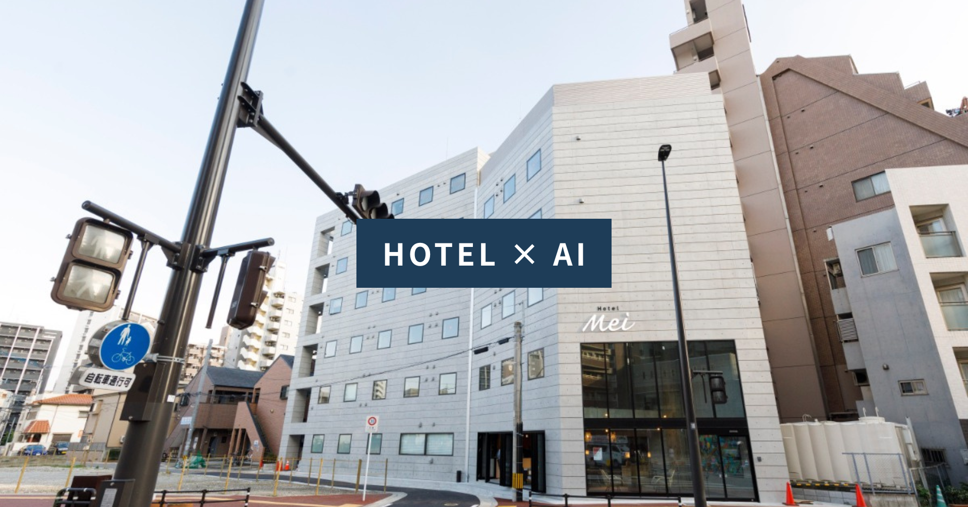 2025年、7gardenはバーティカルAIに注力します