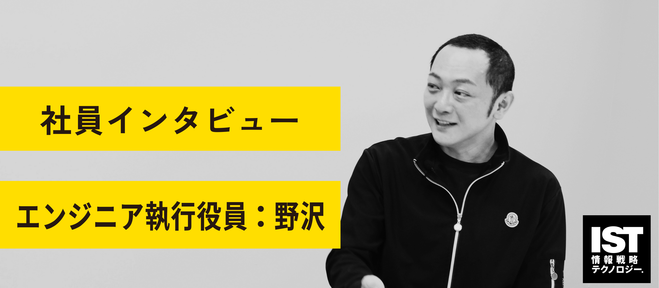 創業からのすべてを見ているからこそ寄り添える、キャリア開発のあり方