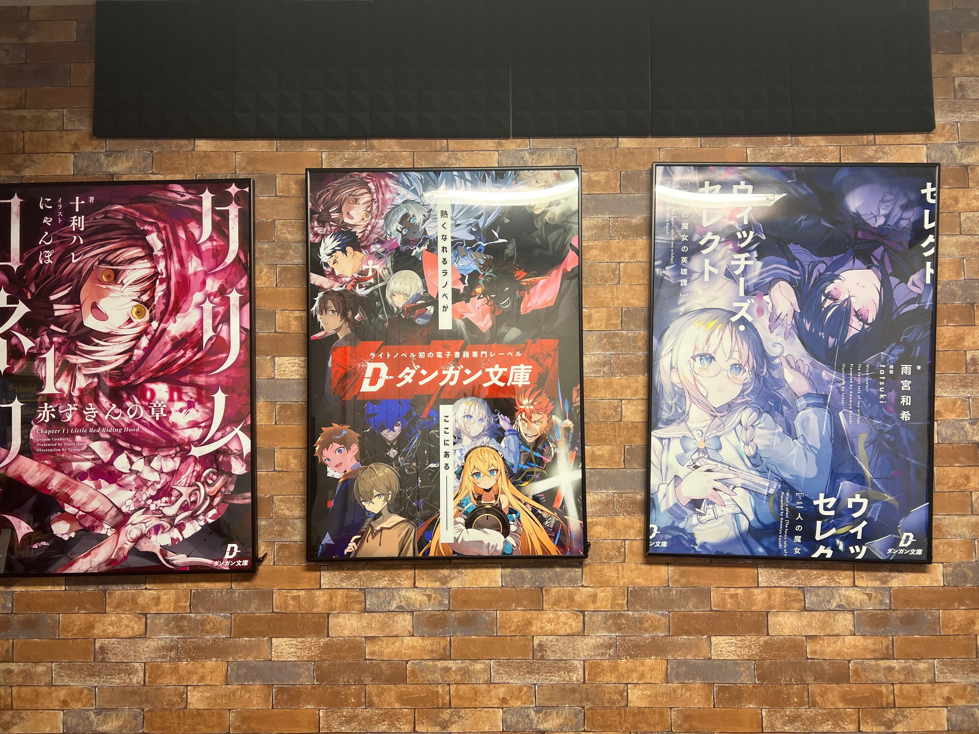 出版業界でスタートアップをするということ。