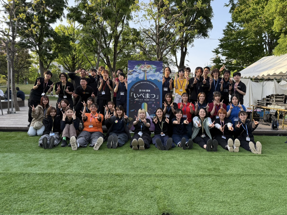 「世界をHAPPYに変える仕事。」イベント21で描く、あなたの未来