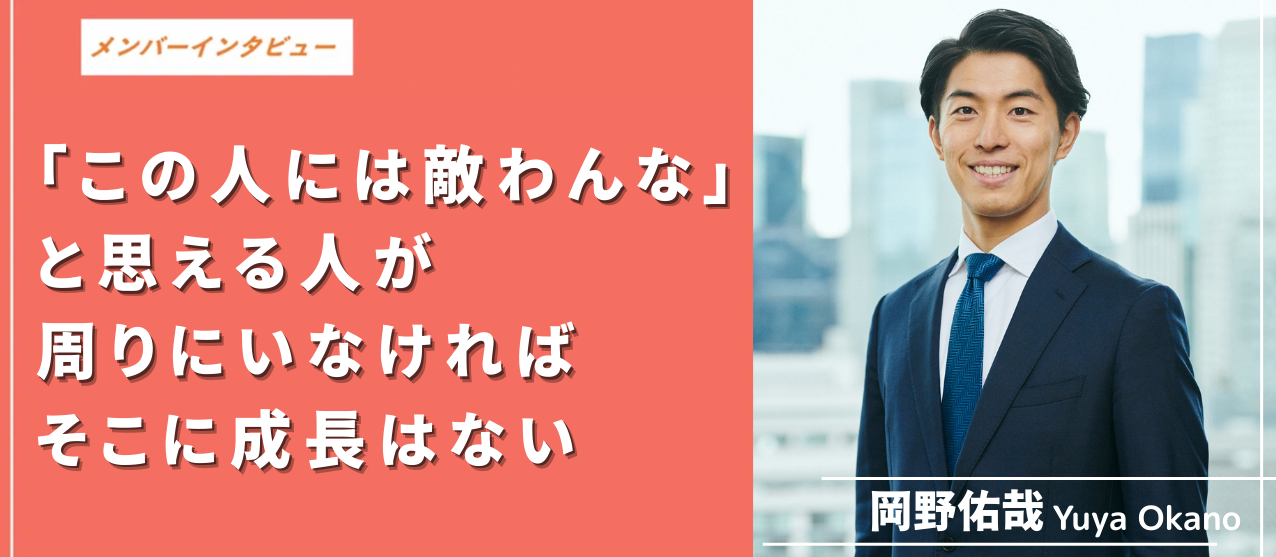 「雇われ人」から抜け出すために